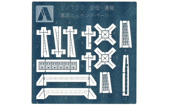 Soryu Etching Parts 