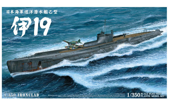 IJN Submarine I-19 