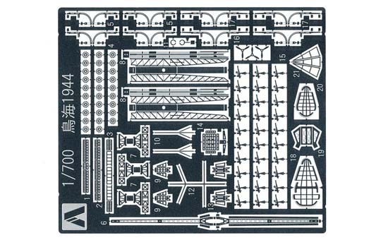 Chokai IJN Heavy Cruiser PE parts 