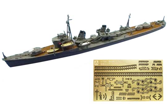 IJN Destroyer Hatsuharu 1941 Super Detail 