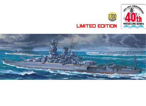 Battleship Yamato 40th anniversary waterline series 