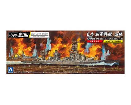 Yamashiro 1944 Full Hull with metal barrels 