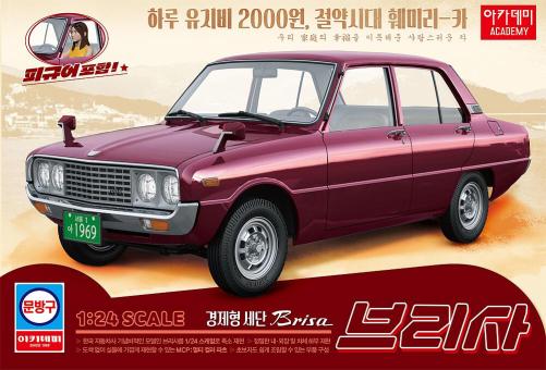 1/24 Kia Brisa with girl driver figure 