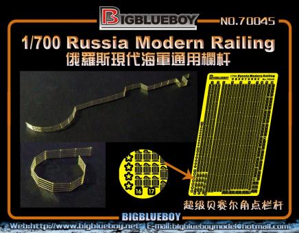 Russia Modern Railing (easy to bend) 