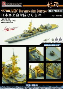 JMSDF Murasame class destroyer (for Aoshima) 