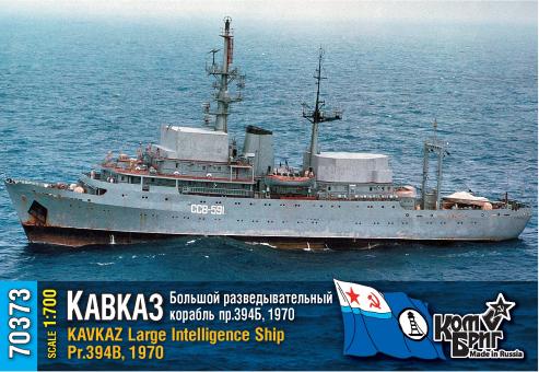 Kavkaz Large Intelligence Ship Pr.394B, 1970 