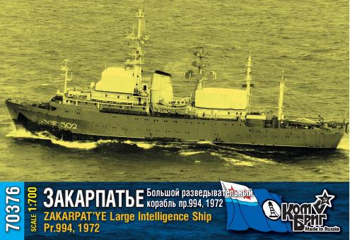 Zakarpat'ye Large Intelligence Ship Pr.994, 1972 