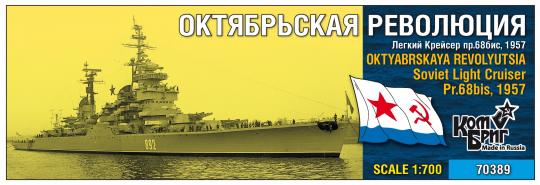 Oktyabrskaya Revolyusia Soviet Light Cruiser Pr.68bis, 1957 