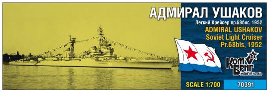 Admiral Ushakov Soviet Light Cruiser Pr.68bis, 1952 