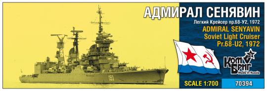 Admiral Senyavin Soviet Light Cruiser Pr.68-U2, 1972 