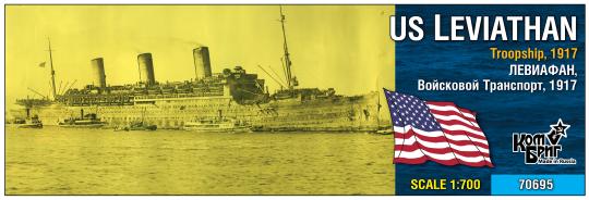 PREORDER: USS Leviathan Troopship, 1917 -waterline- 
