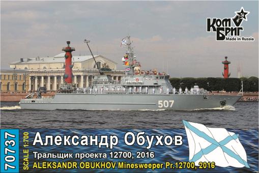 Aleksandr Obukhov Minesweeper Pr.12700, 2016 