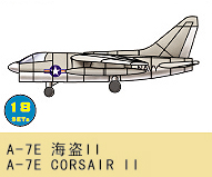 A-7E Corsair II 
