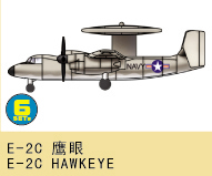 E-2C Hawkeye 