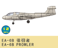 EA-6B Prowler 