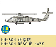 HH-60H Rescue Hawk 