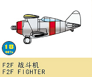 F2F Fighter 