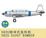 SB2U Scout Bomber 