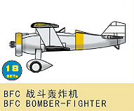 BFC Bomber-Fighter 