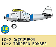 TG-2 Torpedo Bomber 