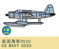 OS2U US Navy 