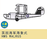 Walrus HMS 