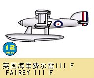 Fairey III F 