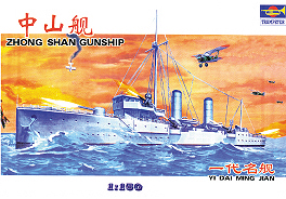 Zhong Shan Gunship 