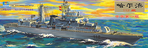 Haerbin Chin. Destroyer 