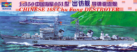 Chu-Fang 168 
