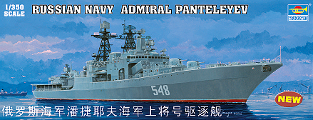 Admiral Panteleyen Russ. Navy 