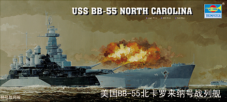 BB-55 North Carolina USS 