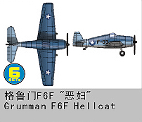 F6F Hellcat 