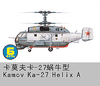 Ka-27 Helix A 