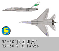 RA-5C Vigilante 