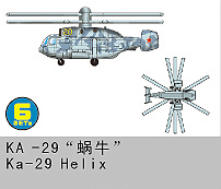 Ka-29 Helix 