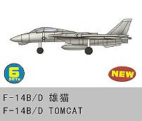 F-14B/D Super Tomcat 