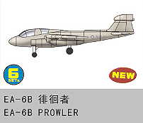 EA-6B Prowler 