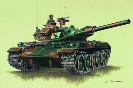 Type74 Tank JGSDF 