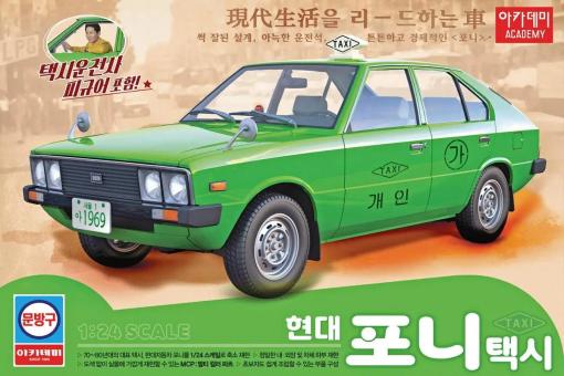 1/24 Hyundai Pony Taxi 