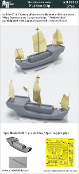 Fuzhou ship Ming Dynasty Large Warship 