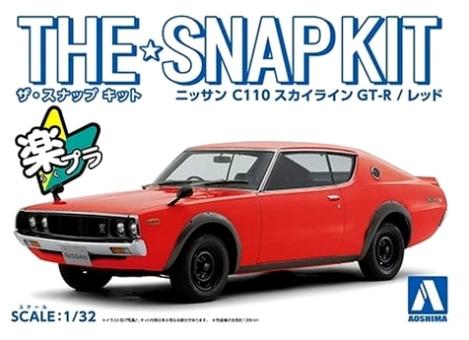 1/32 Nissan C110 Skyline GT-R (Red) 
