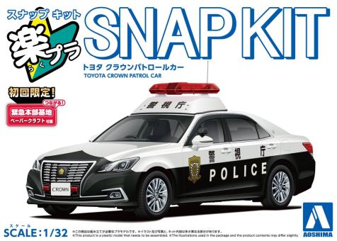 1/32 Toyota Crown Patrol Car 