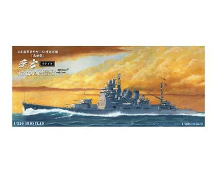 Atago IJN Heavy Cruiser 1944 Updated Edition 