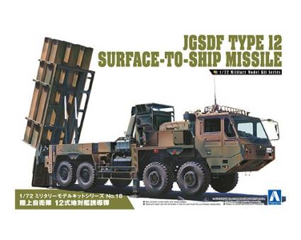 JGSDF Type 12 surface-to-ship missile 
