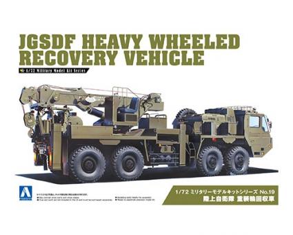 JGSDF Heavy Wheeled Recovery Vehicle 