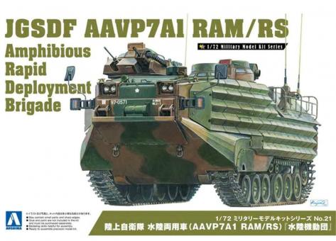 JGSDF AAVP7A1 RAM/RS Amphibious Rapid Deployment Brigade 