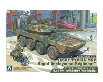 JGSDF Type16 MCV "Rapid Deployment Regiment"  