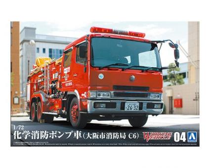 Chemical Fire Pumper Truck (Osaka Municipal Fire Department) 