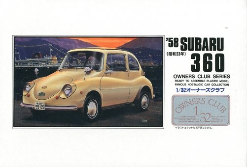 Subaru 360 '58 
